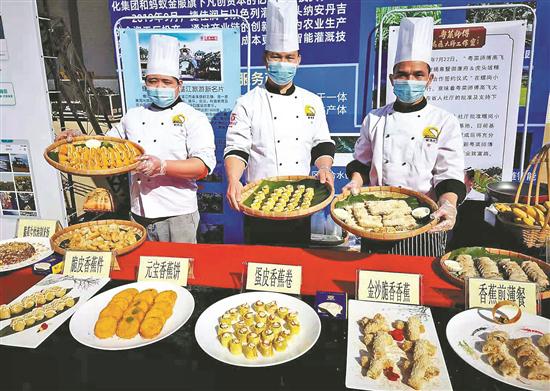用香蕉制作的食品琳琅满目
