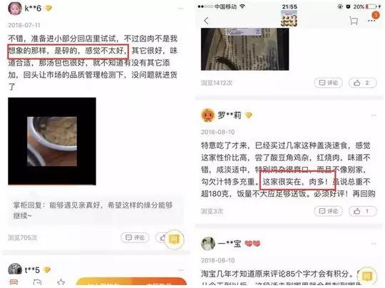 网友对这样的快餐包反应不一。图片来源:电商平台截图