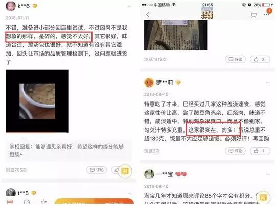 网友对这样的快餐包反应不一。图片来源：电商平台截图