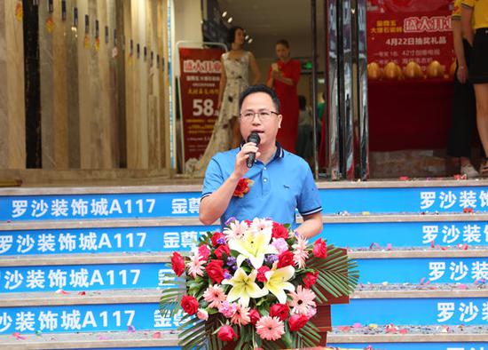 湛江设计力量副会长李光熙致辞