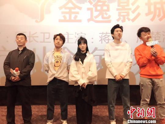 图为:导演顾长卫(左一)和片中主演同观众交流。 刘文彬 摄