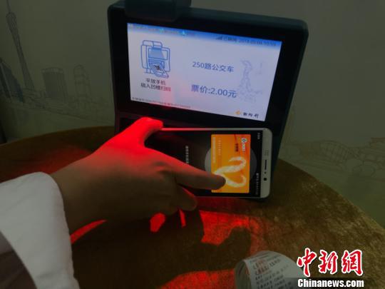 广州率先推出安卓手机交通移动支付服务 蔡敏婕摄