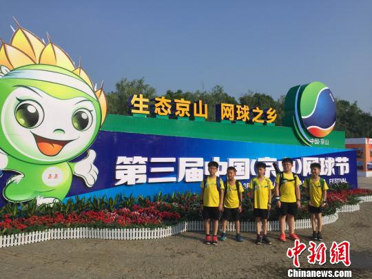 图为,正在陆续抵达的第三届中国(京山)网球节青少年选手 张夏洁 摄