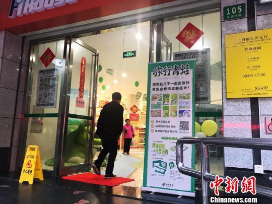 全国首家“旅行青蛙”主题邮局。 王子涛 摄