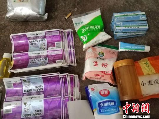 假冒伪劣食品化妆品。警方供图