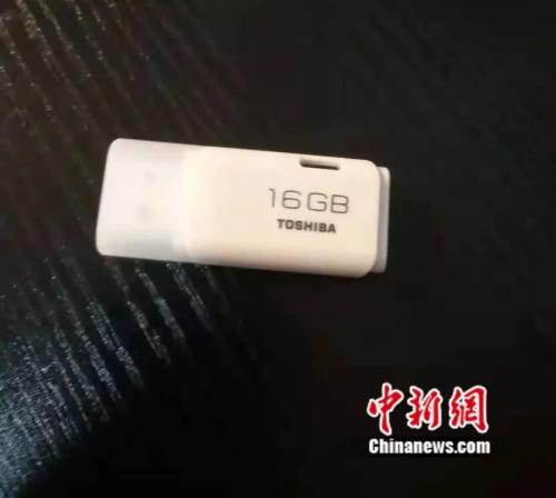 网友曾经使用过的U盘。来源：受访者供图