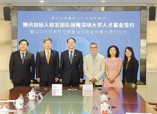 陈一丹校友(右三)代表腾讯创始人团队出席捐赠签约。