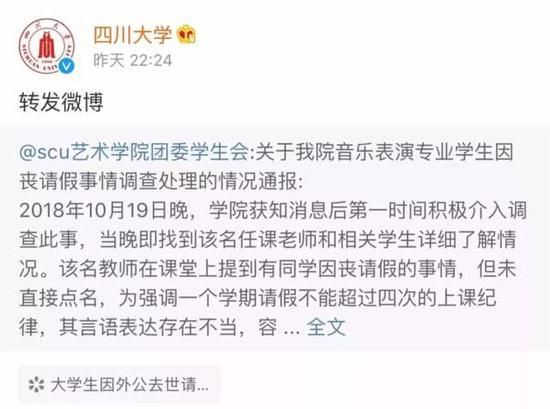 尽管如此，但此事依旧引发众多网友的不满