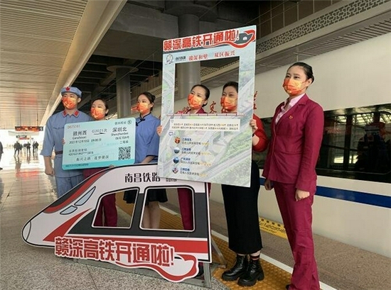 南铁工作人员庆祝赣深高铁开通