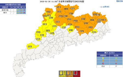 弱冷空气要来 广东今晚开始气温小幅下降局部有霜冻