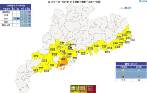 “木恩”已半夜登陆海南省 对广东仍有气象灾害影响