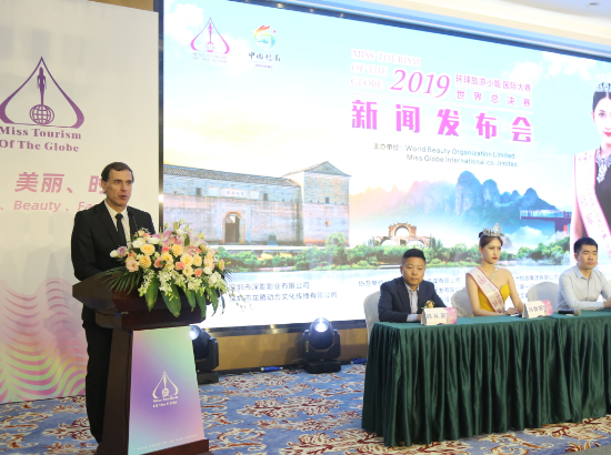 美国环球旅游小姐有限公司代表布莱恩先生在发布会致词