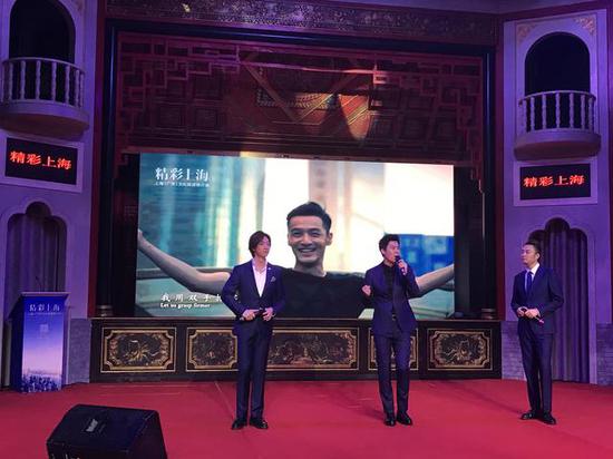 彩上海文化旅游推介会暨力量之声组合音乐会
