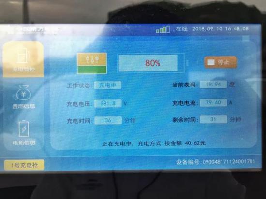 温馨提示