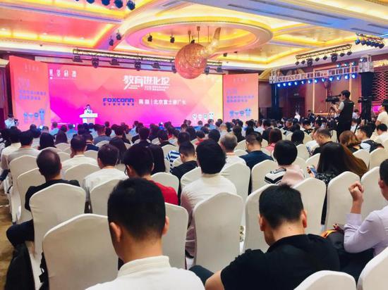 2018慧昱科教A轮融资暨新品发布会现场图
