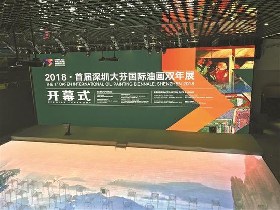 ▲首届深圳大芬国际油画双年展今日开幕。
