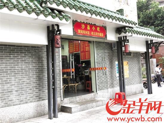 被投诉后， “克隆烧烤店”冒用的另一地址