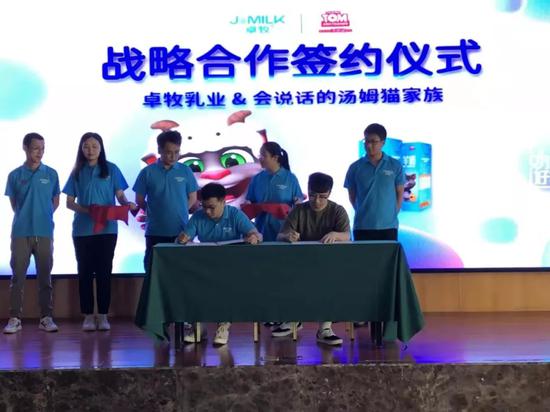(大会现场照片)