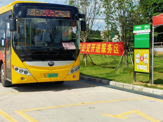 广东|公交开进服务区！广东首个高速服务区公交站投运