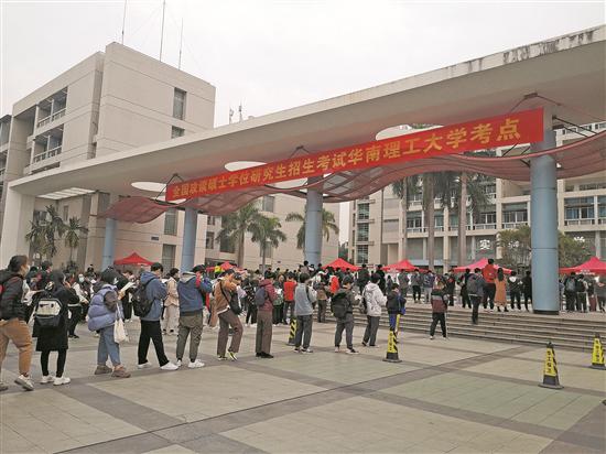 26日,考生排队进入华南理工大学考点 羊城晚报记者 孙唯 摄