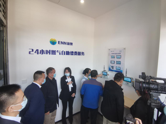 (嘉宾领导们在新奥营业厅现场体验、参观)