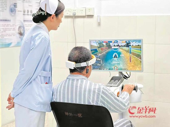 患者体验脑机接口技术设备