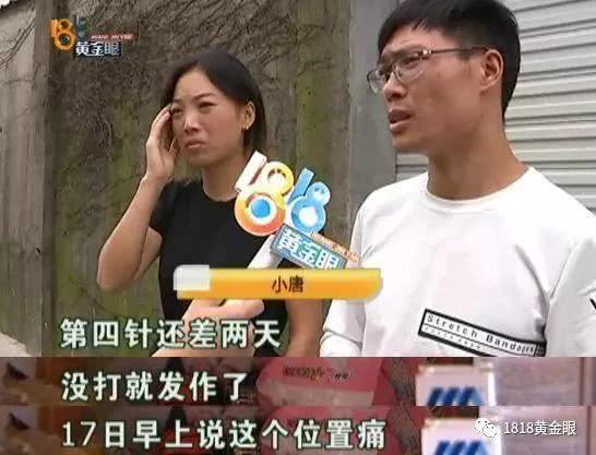 男童被狗咬13天后狂犬病发作去世 离第四针疫苗差2天