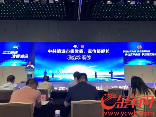图：清远市委常委、宣传部长崔建军就网络空间治理发表讲话
