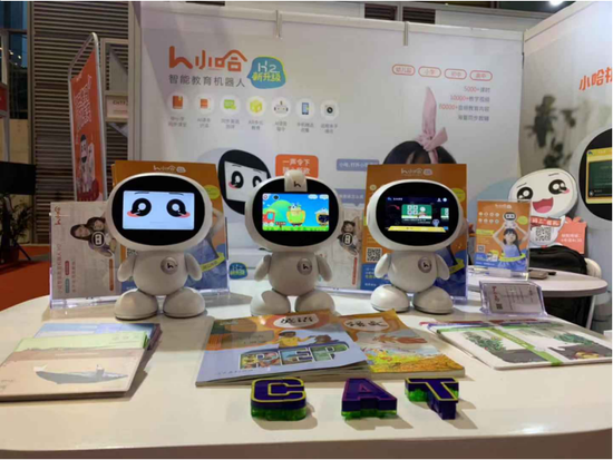 ����С�����ܽ���������H2����2018�߽���