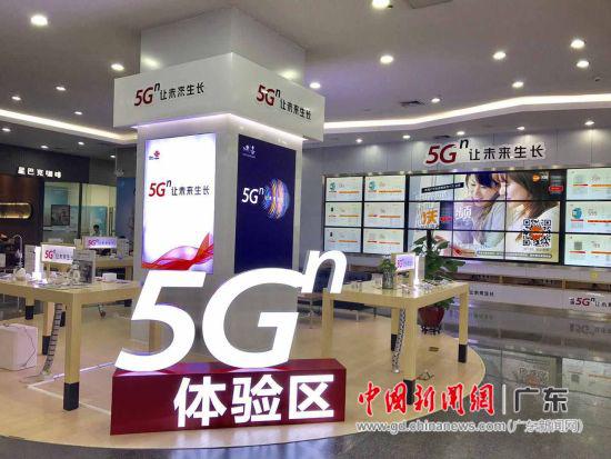 广州联通营业厅5G体验区 广州联通供图