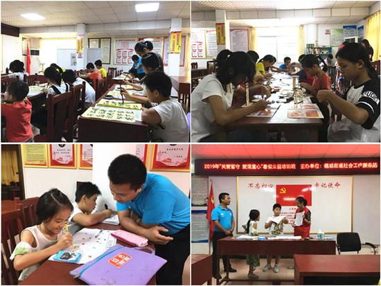 德庆县开展“关爱留守儿童，爱满童心”暑期公益班。