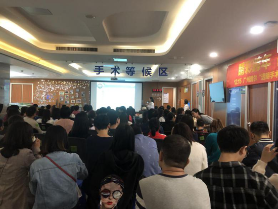 12.15日近视手术观摩会画面