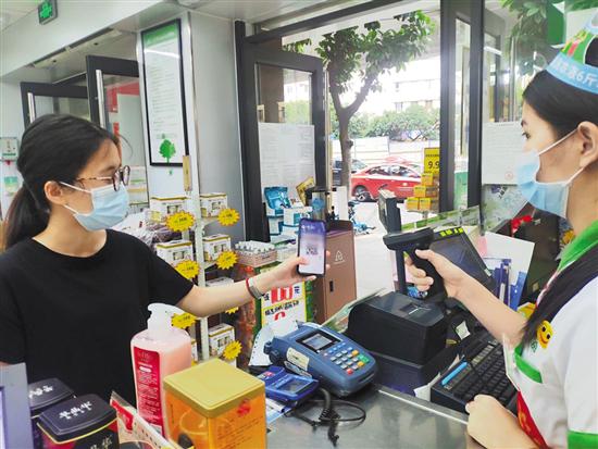 支付宝|看病买药无需再带医保卡 支付宝扫取医保码即可支付