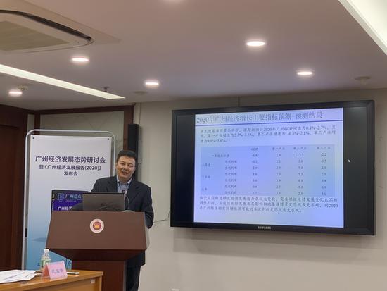 广州|广州经济蓝皮书预测：今年GDP增速区间为0.4%