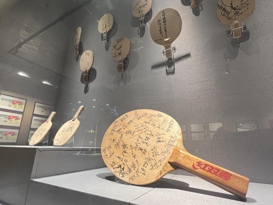 广州天水堂博物馆发布中国体坛世界冠军签名集