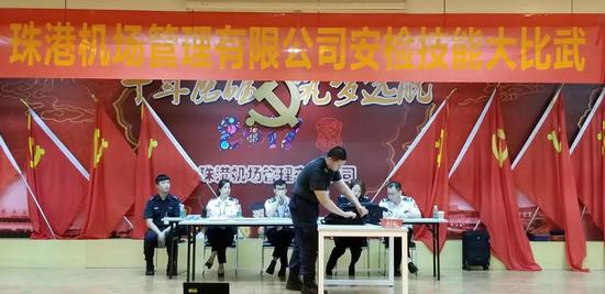 珠海机场安检站根据年度培训计划开展技能大比