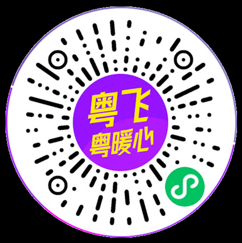 ↑扫码即可参与活动