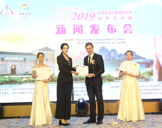 美国环球旅游小姐有限公司代表布莱恩正式交接环球旅游小姐商标版权给miss globe international limited公司由公司董事长助理那吉玛进行现场移交
