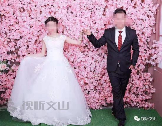 李某某和王某的婚纱照 图源:“视听文山”公众号