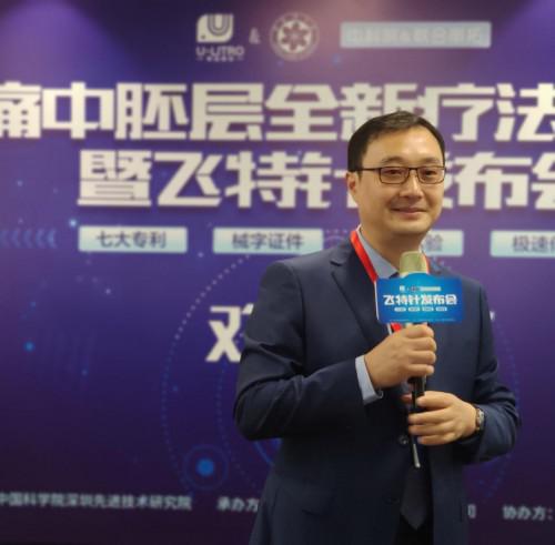 郑罡教授采访
