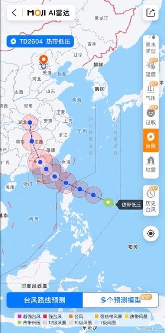 台风“红霞”加速发展逼近粤闽沿海 周末或登陆致风雨天气