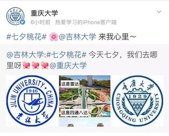 2：中山大学? 西安交通大学