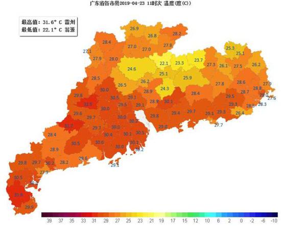 抓紧晾晒！广东24日气温升高降雨暂缓 25日又迎降雨