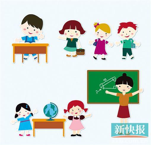 广东发布全面深化新时代教师队伍建设改革实施意见