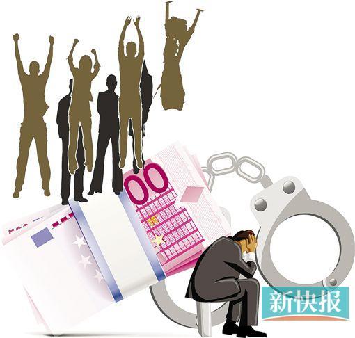 判刑+财产被强制变现 妻子被追加为被执行人……