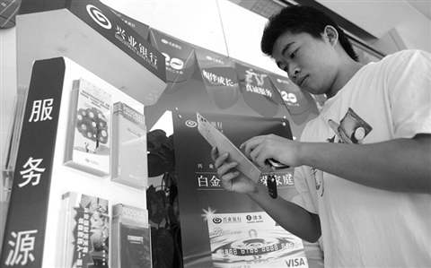 央行连降六次利息 理财产品收益率现今年低谷