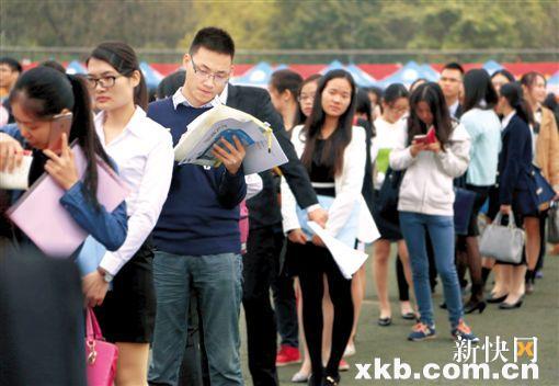 南方医科大学招聘会_广东2016届医学类专场招聘会在南方医科大学举行(2)