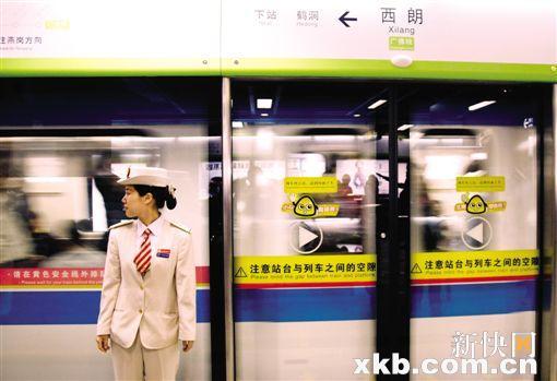 ■昨日上午,广州地铁邀请媒体人员试乘。
