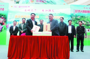 德庆县到江门进行旅游推介活动。信息时报记者 张芳玲
