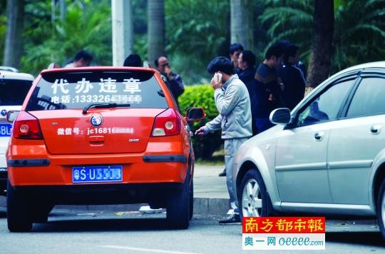 男子欲卖9分却被扣了18分 回老家重考驾照_惠